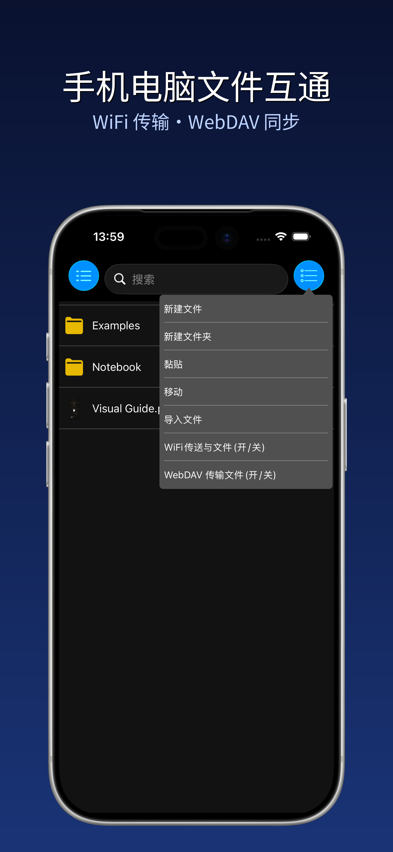 软件截图 3