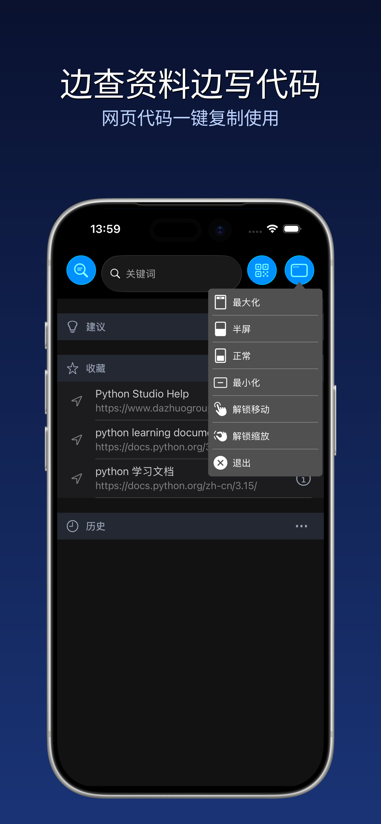 软件截图 4