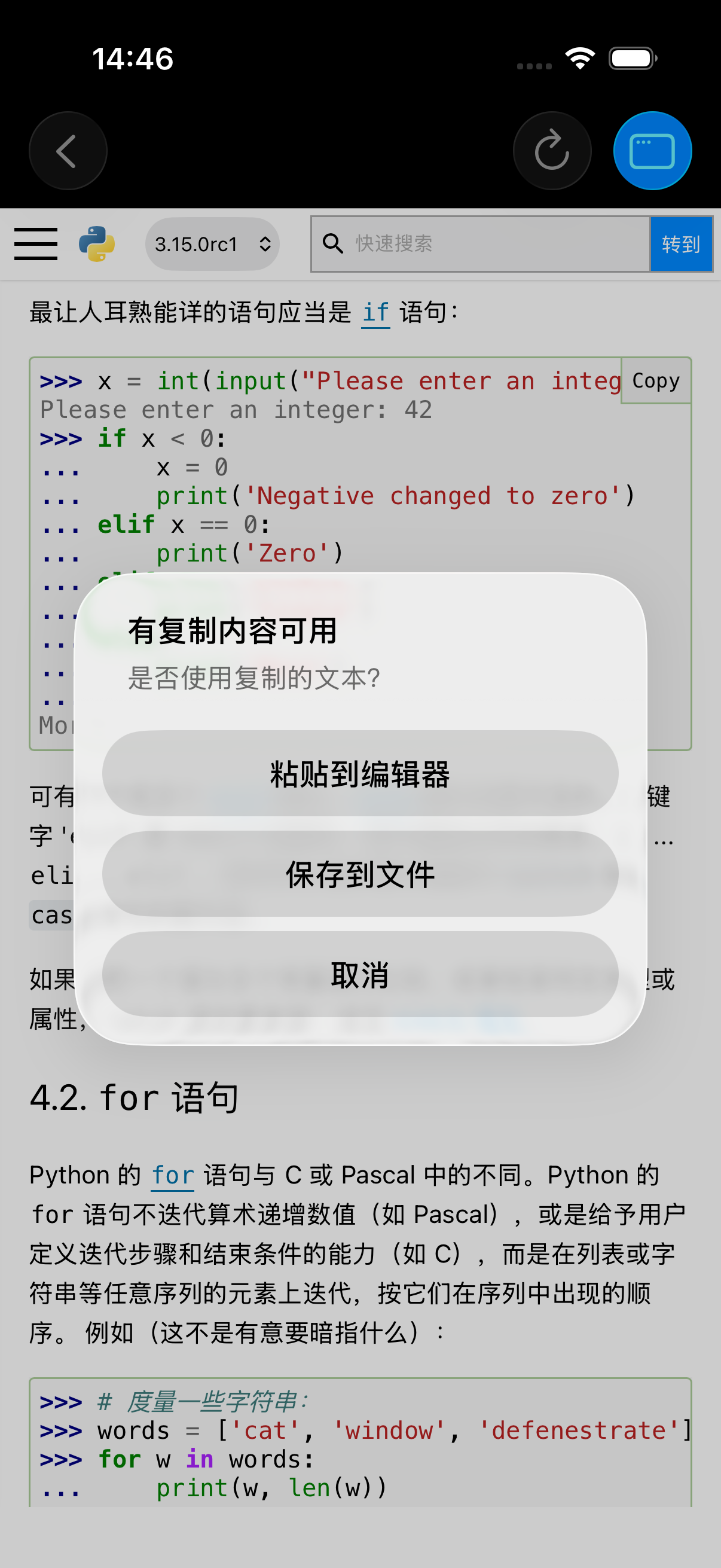 复制代码运行